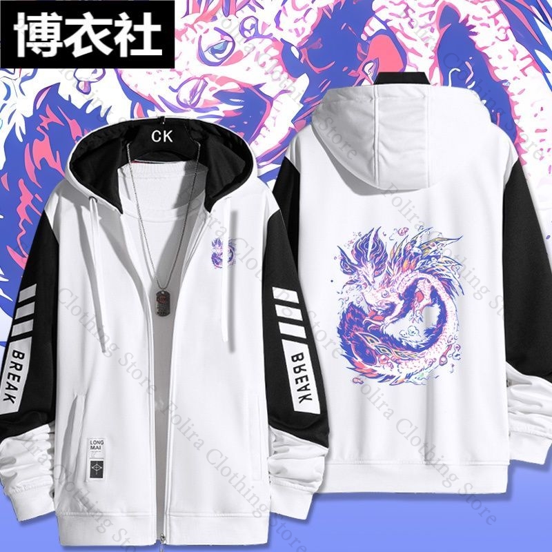 Embroidery Zip Up Hoodie - Толстовка с принтом игры Monster Hunter,