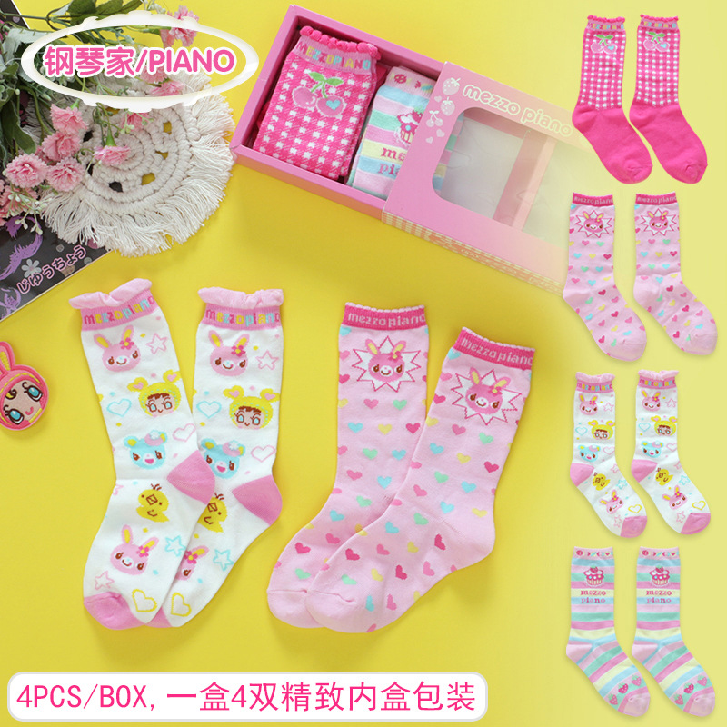 Японские мультяшные милые носк – обзор и цена Embroidery On Socks