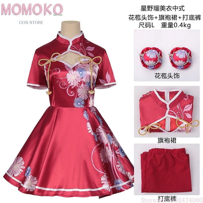 Карнавальный костюм Oshi No Ko – обзор и цена Embroidery Ai